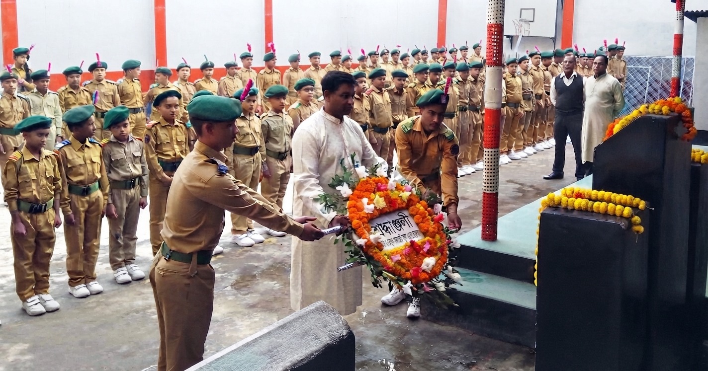 এস এ মান্নান ক্যাডেট স্কুল অ্যান্ড কলেজ