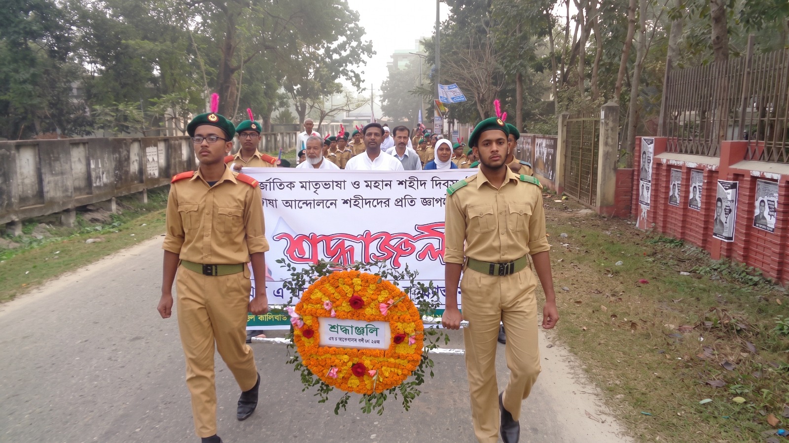 এস এ মান্নান ক্যাডেট স্কুল অ্যান্ড কলেজ